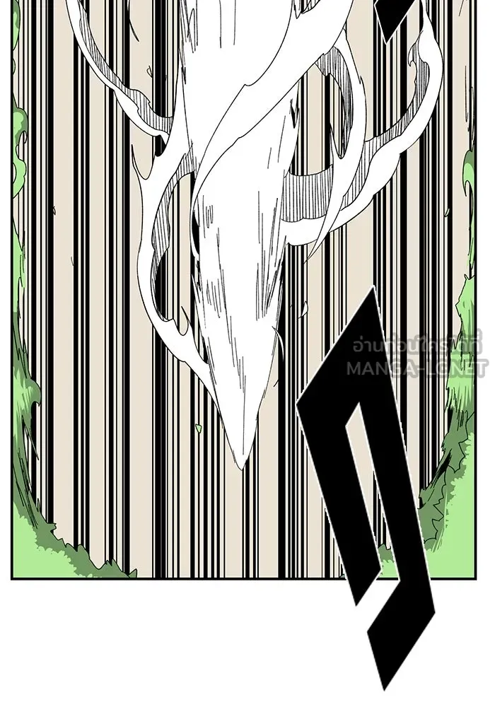 One Step Closer to the Demon King ตอนที่ 86 48