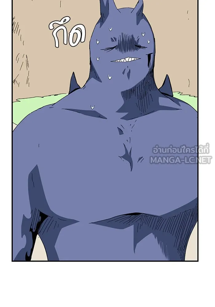 One Step Closer to the Demon King ตอนที่ 86 57