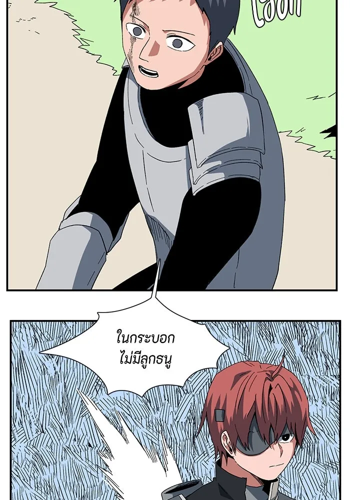 One Step Closer to the Demon King ตอนที่ 86 61