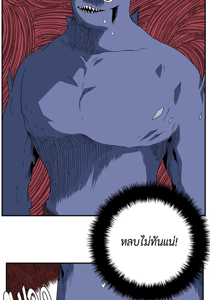One Step Closer to the Demon King ตอนที่ 86 55