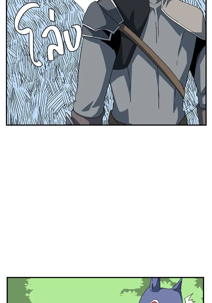 One Step Closer to the Demon King ตอนที่ 86 62