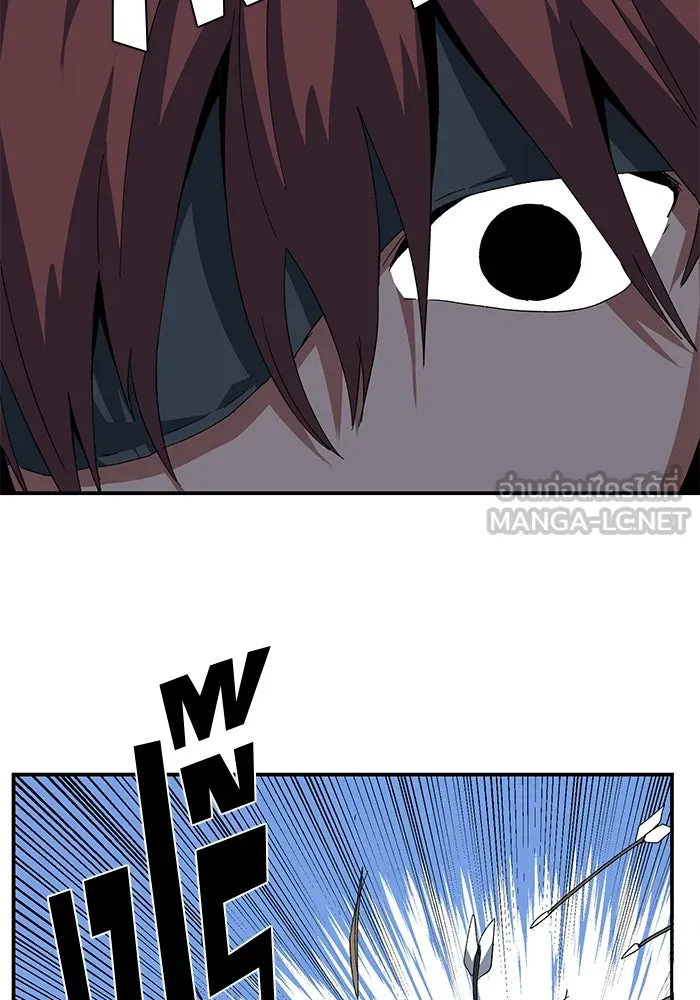 One Step Closer to the Demon King ตอนที่ 86 66