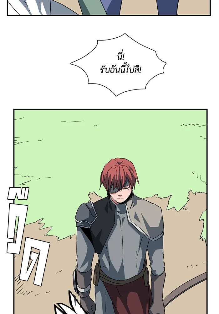 One Step Closer to the Demon King ตอนที่ 86 64