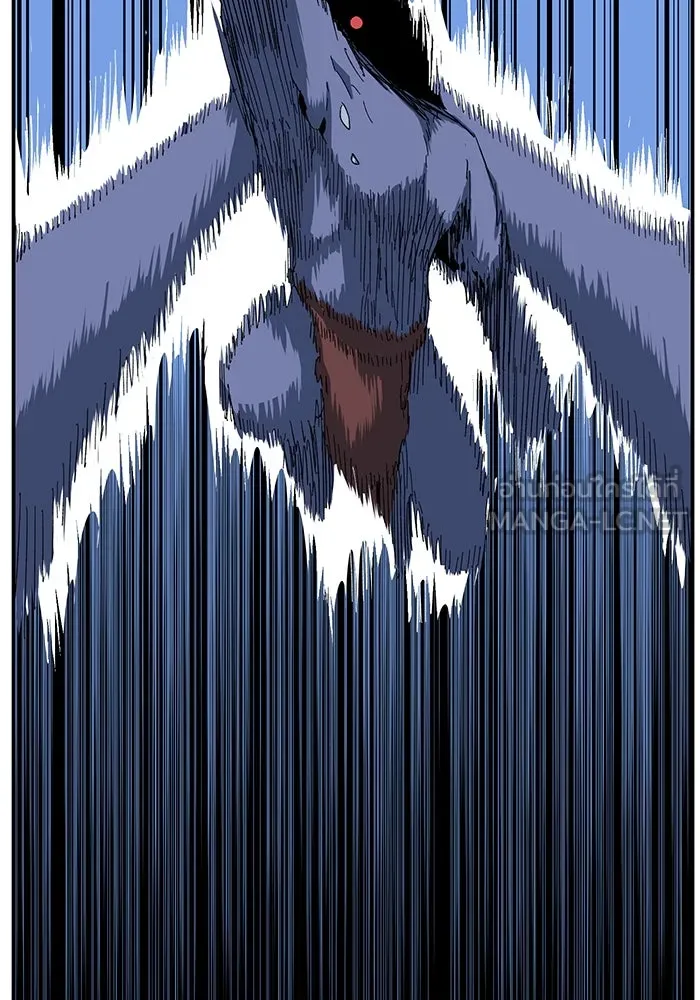 One Step Closer to the Demon King ตอนที่ 86 81