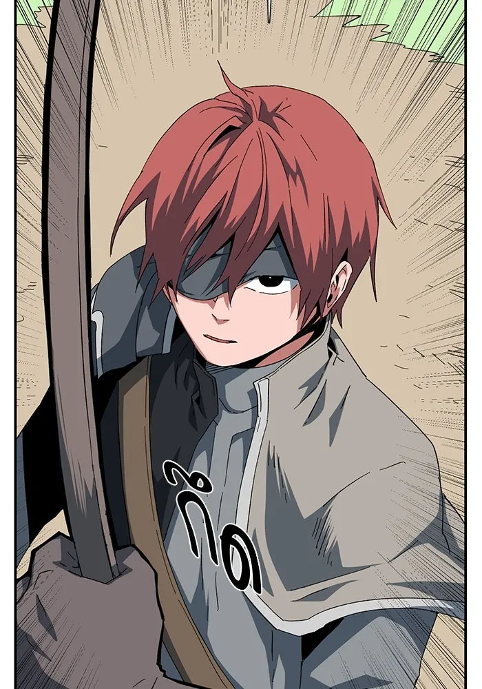 One Step Closer to the Demon King ตอนที่ 86 83