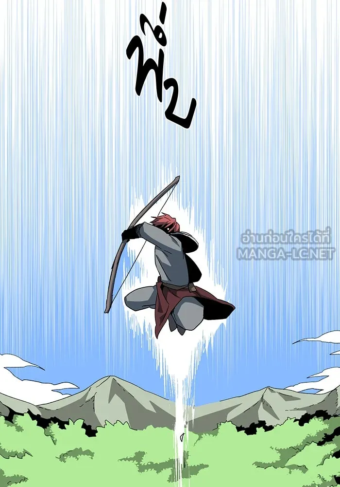 One Step Closer to the Demon King ตอนที่ 86 90