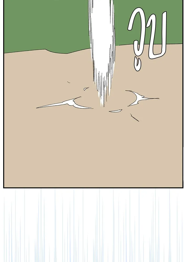 One Step Closer to the Demon King ตอนที่ 86 89