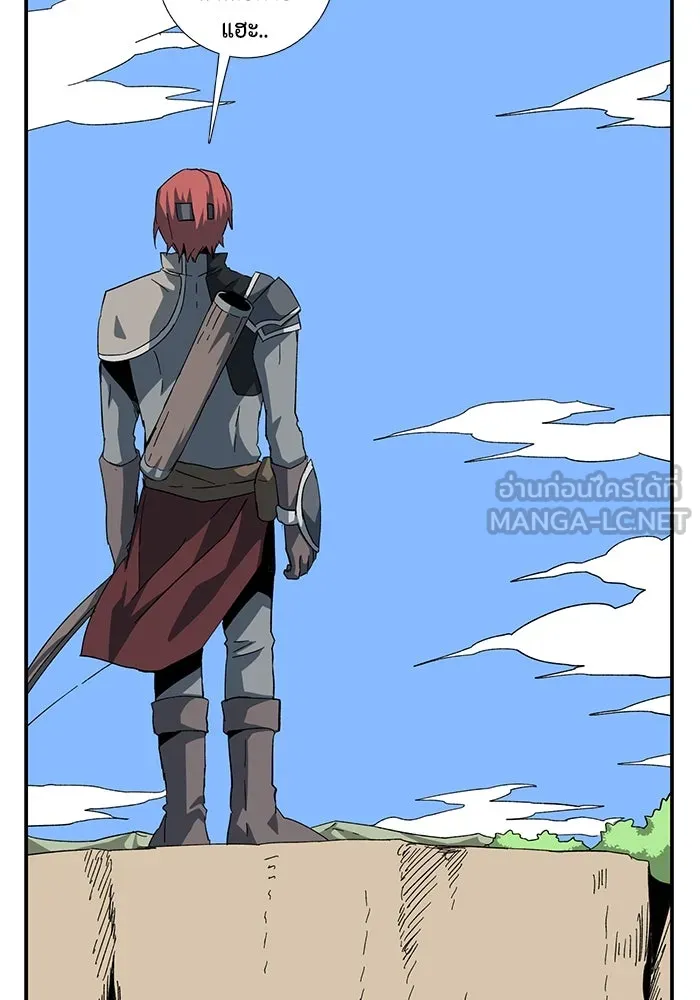 One Step Closer to the Demon King ตอนที่ 86 114