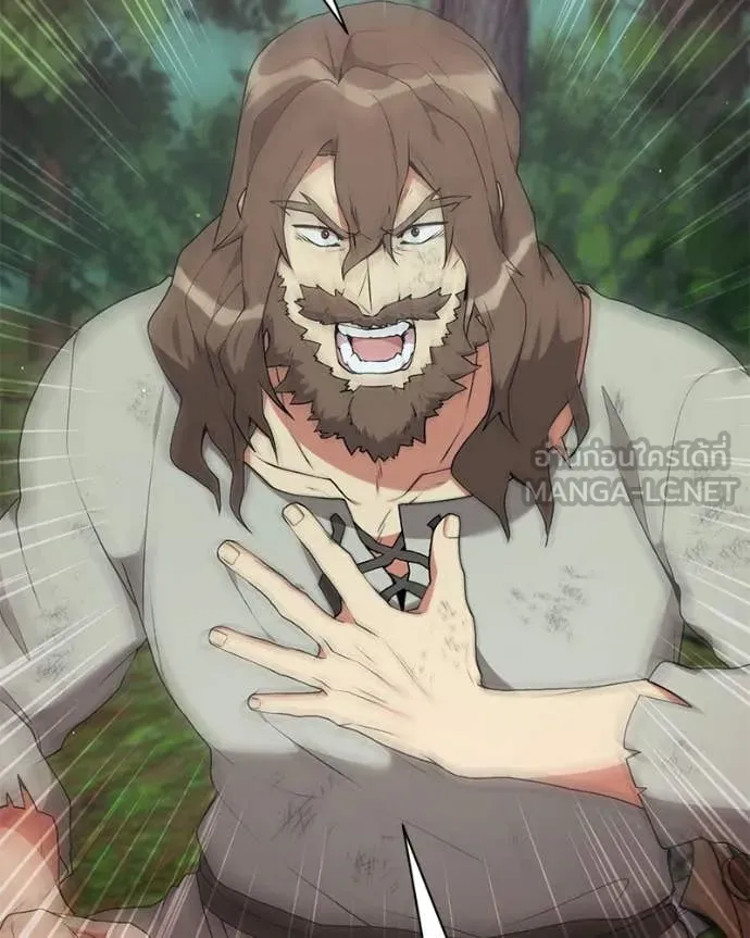 Hunter World’s Gardener ตอนที่ 80 29