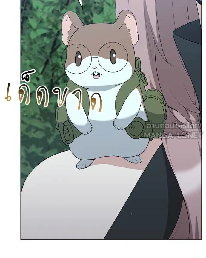 Hunter World’s Gardener ตอนที่ 80 31