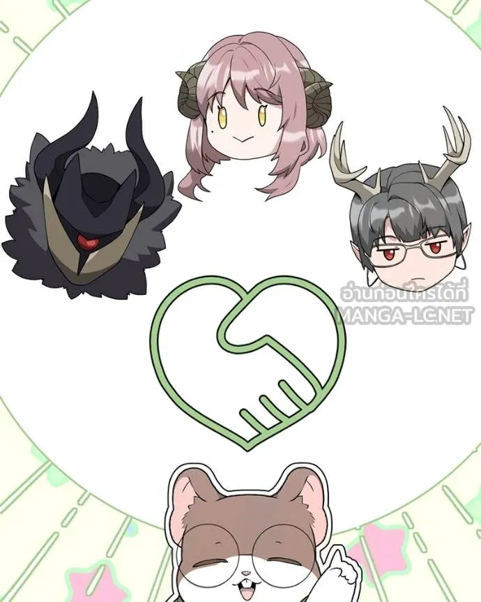 Hunter World’s Gardener ตอนที่ 80 50