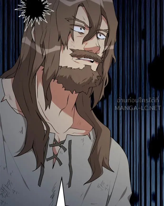 Hunter World’s Gardener ตอนที่ 80 60