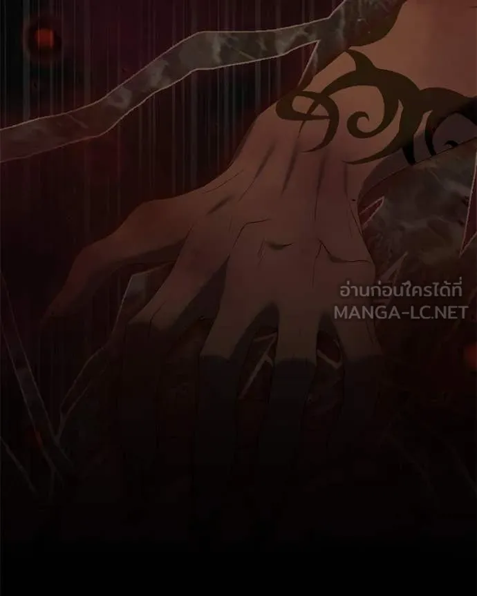 Hunter World’s Gardener ตอนที่ 80 67