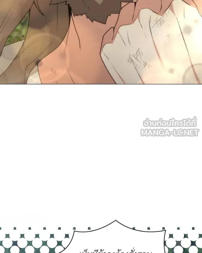 Hunter World’s Gardener ตอนที่ 80 85