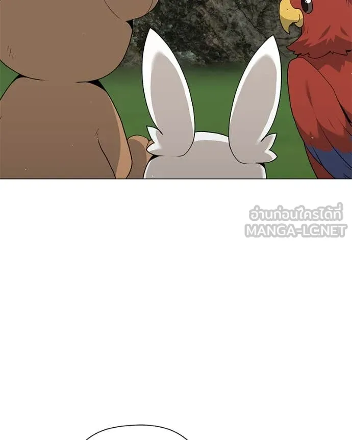 Hunter World’s Gardener ตอนที่ 80 90