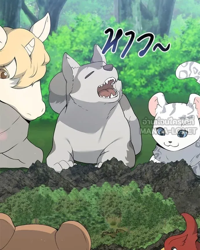 Hunter World’s Gardener ตอนที่ 80 89