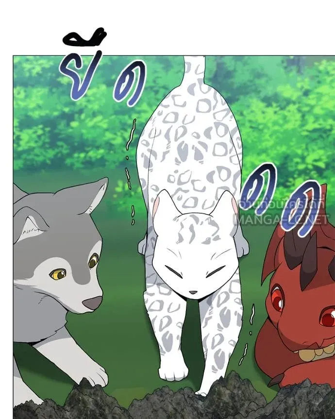 Hunter World’s Gardener ตอนที่ 80 96