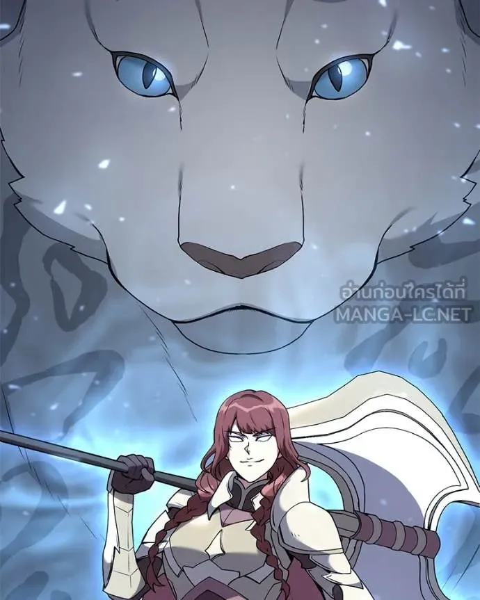 Hunter World’s Gardener ตอนที่ 80 103