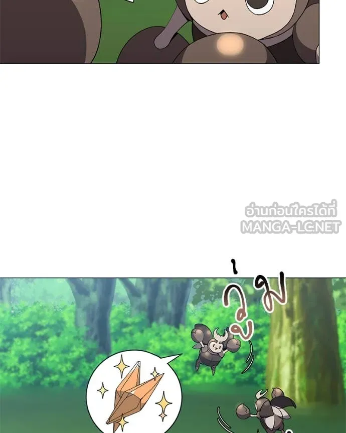 Hunter World’s Gardener ตอนที่ 80 110