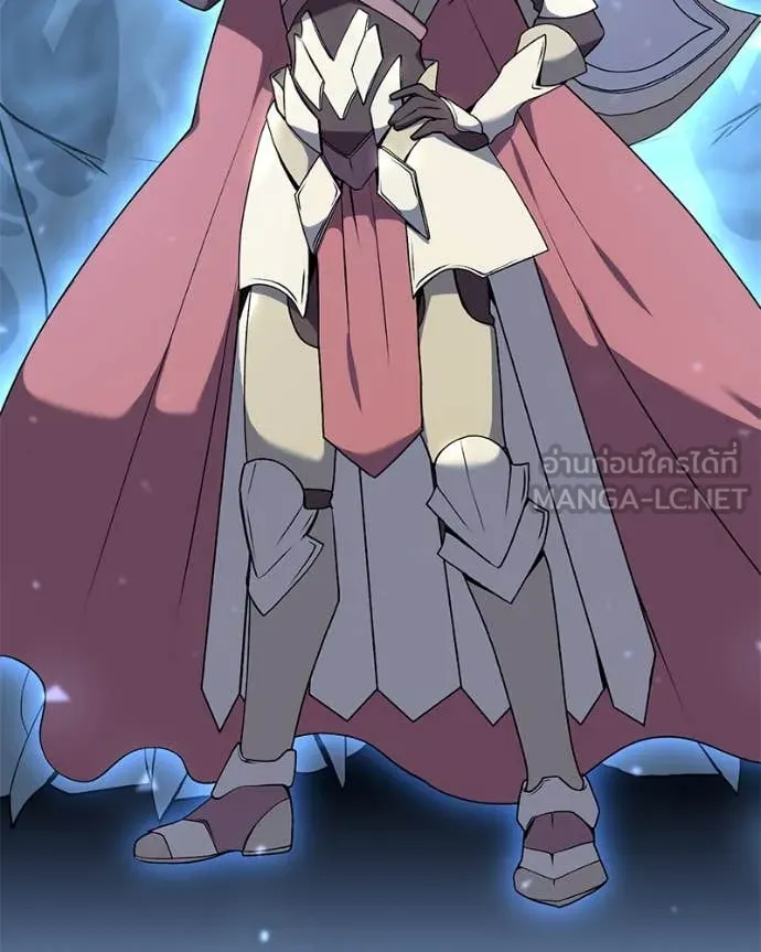 Hunter World’s Gardener ตอนที่ 80 104