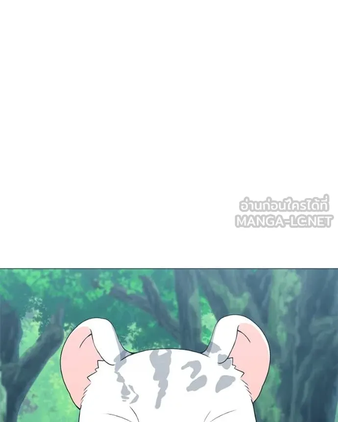 Hunter World’s Gardener ตอนที่ 80 116