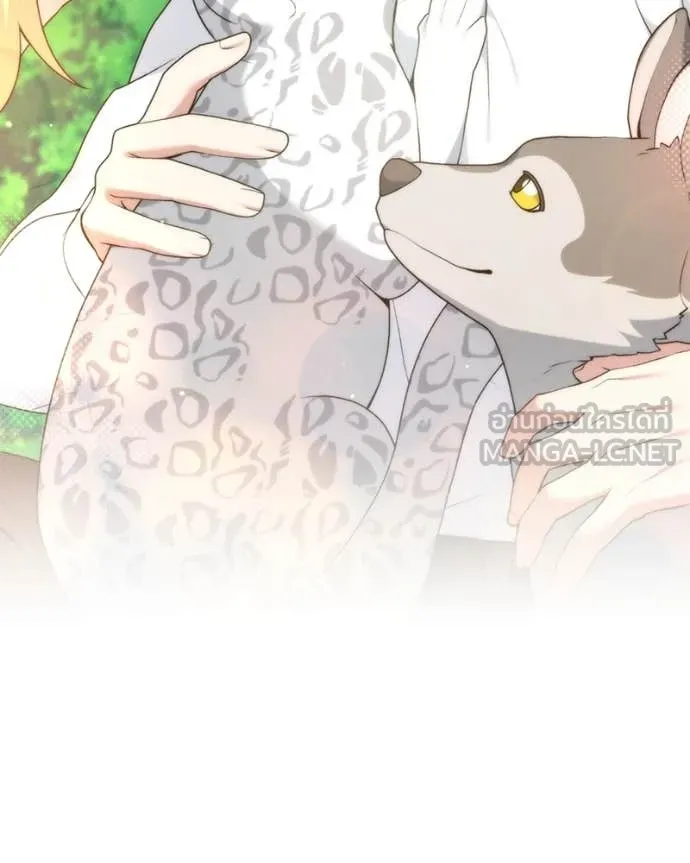 Hunter World’s Gardener ตอนที่ 80 119