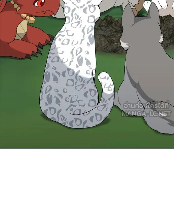 Hunter World’s Gardener ตอนที่ 80 121