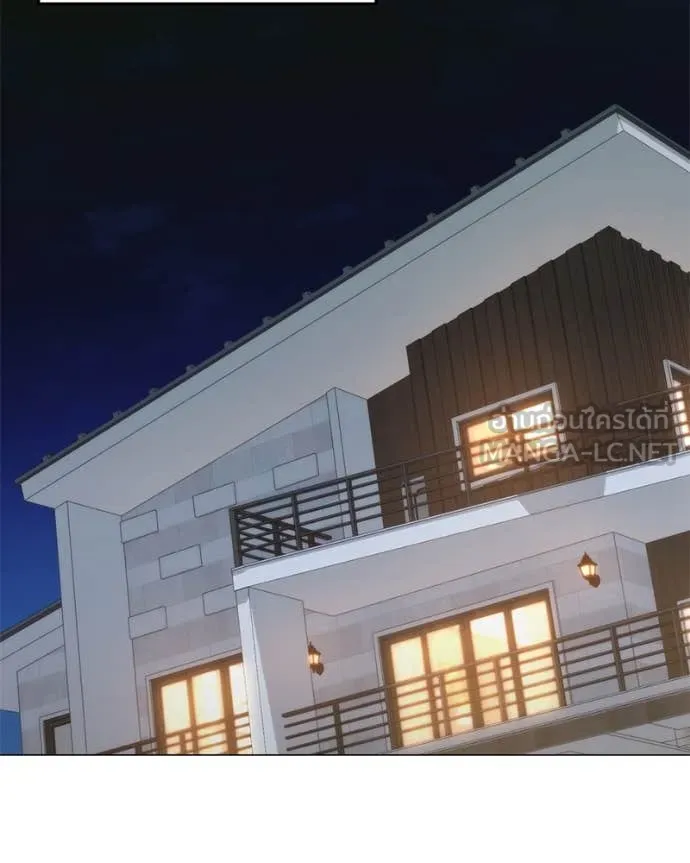 Hunter World’s Gardener ตอนที่ 80 123