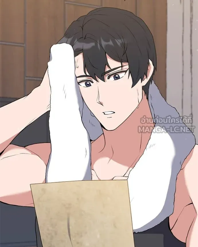 Hunter World’s Gardener ตอนที่ 80 125