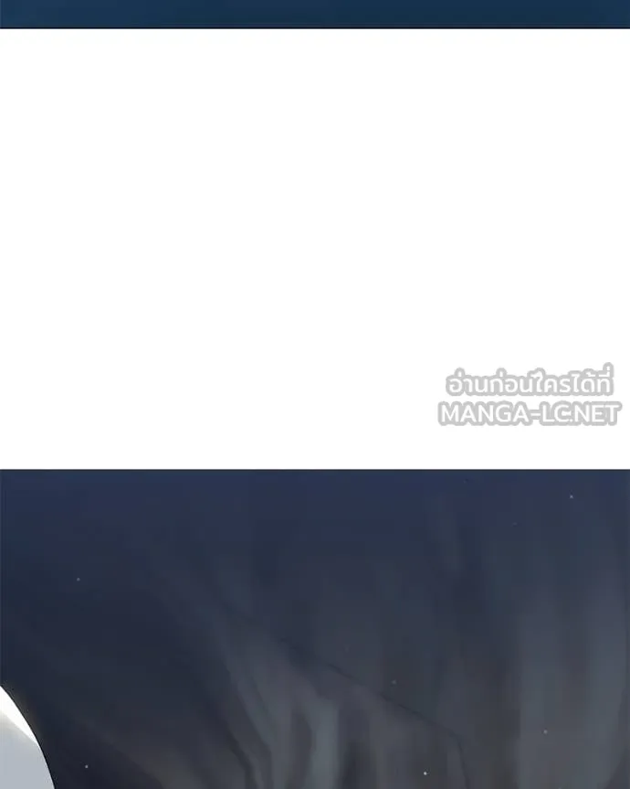 Hunter World’s Gardener ตอนที่ 81 3