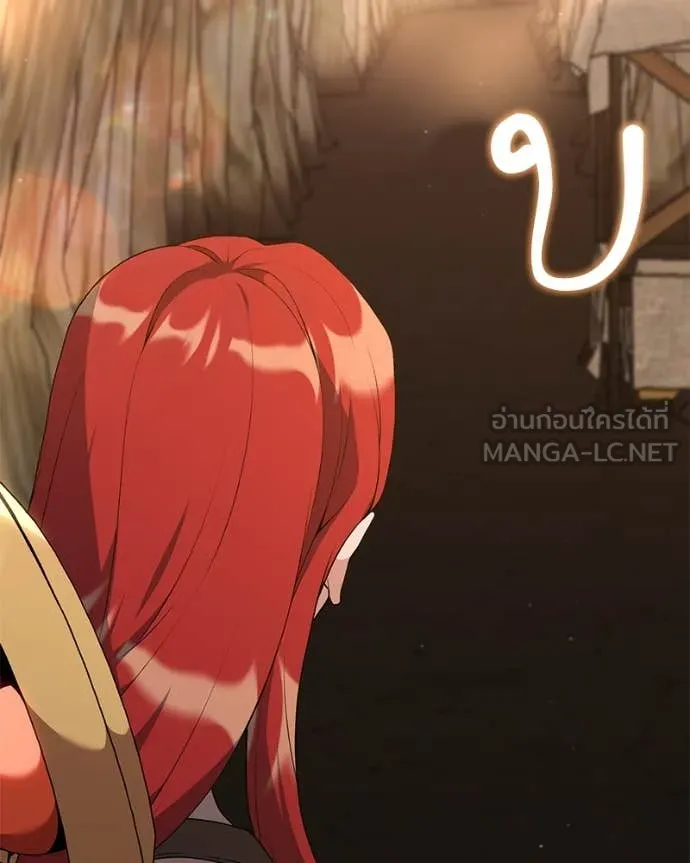 Hunter World’s Gardener ตอนที่ 81 12