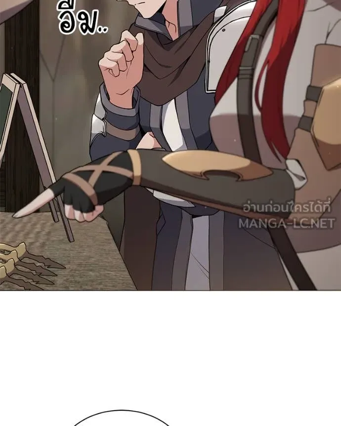 Hunter World’s Gardener ตอนที่ 81 19