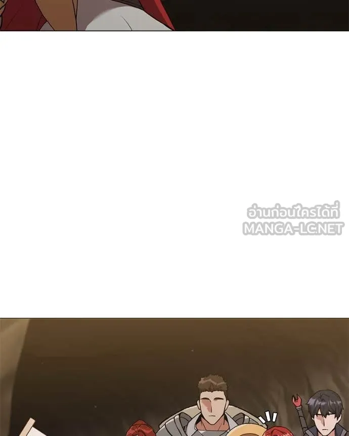 Hunter World’s Gardener ตอนที่ 81 13