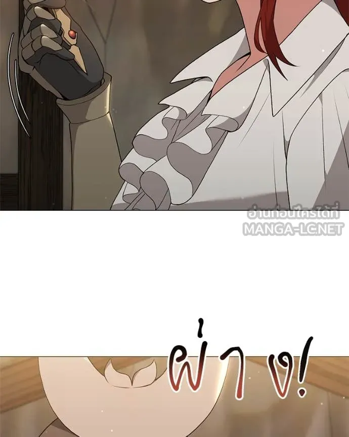 Hunter World’s Gardener ตอนที่ 81 24