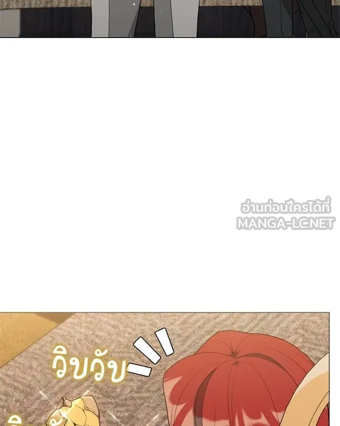 Hunter World’s Gardener ตอนที่ 81 31