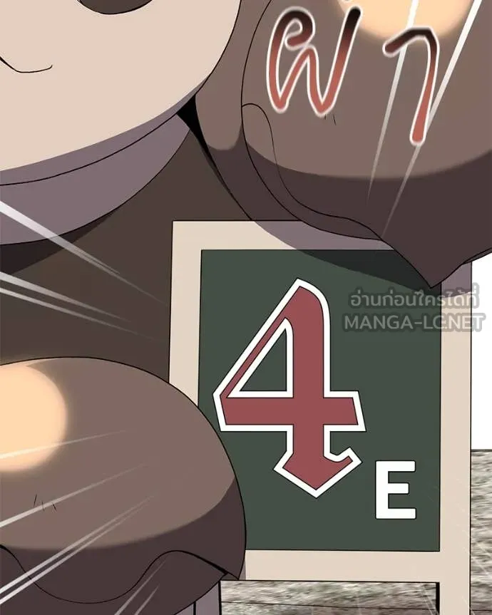 Hunter World’s Gardener ตอนที่ 81 36