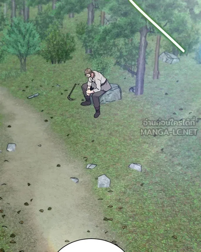 Hunter World’s Gardener ตอนที่ 81 54