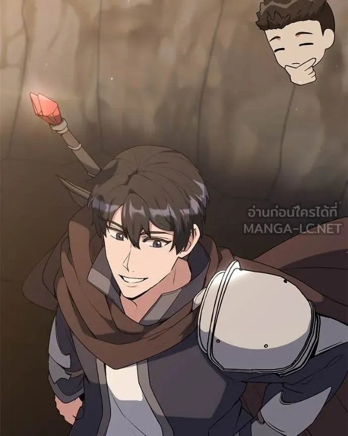 Hunter World’s Gardener ตอนที่ 81 48