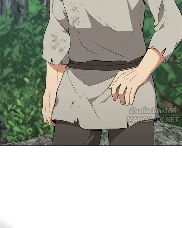 Hunter World’s Gardener ตอนที่ 81 61