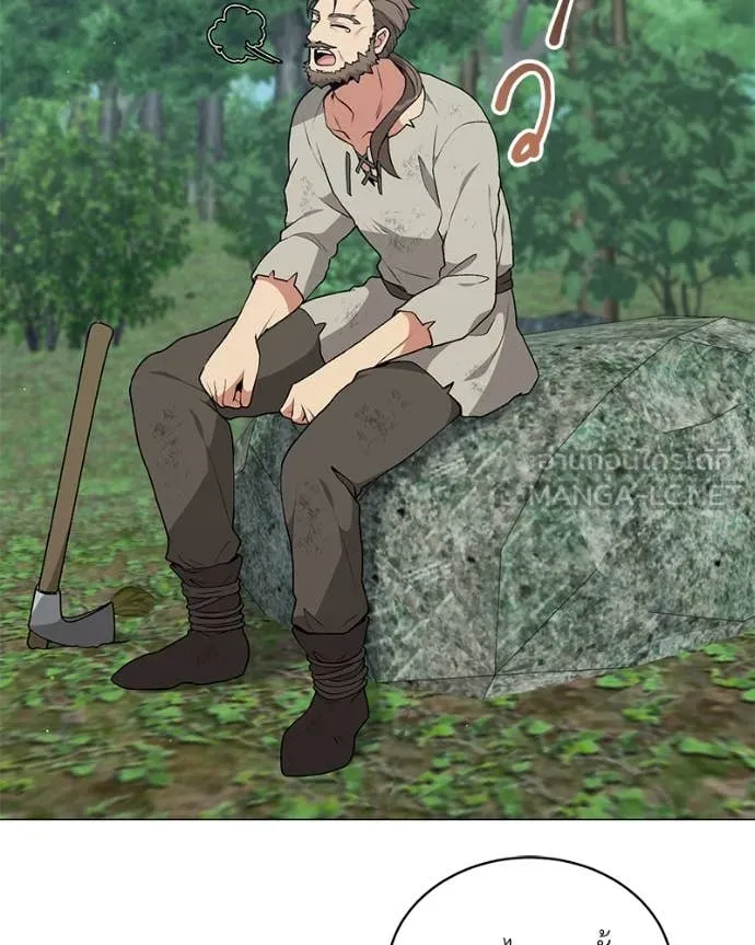 Hunter World’s Gardener ตอนที่ 81 57