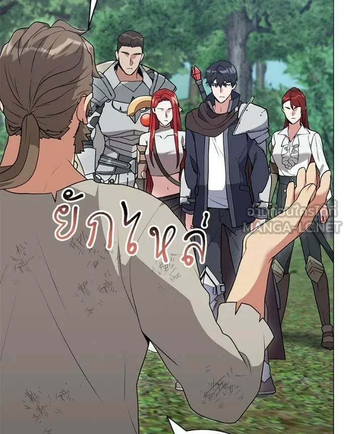 Hunter World’s Gardener ตอนที่ 81 68