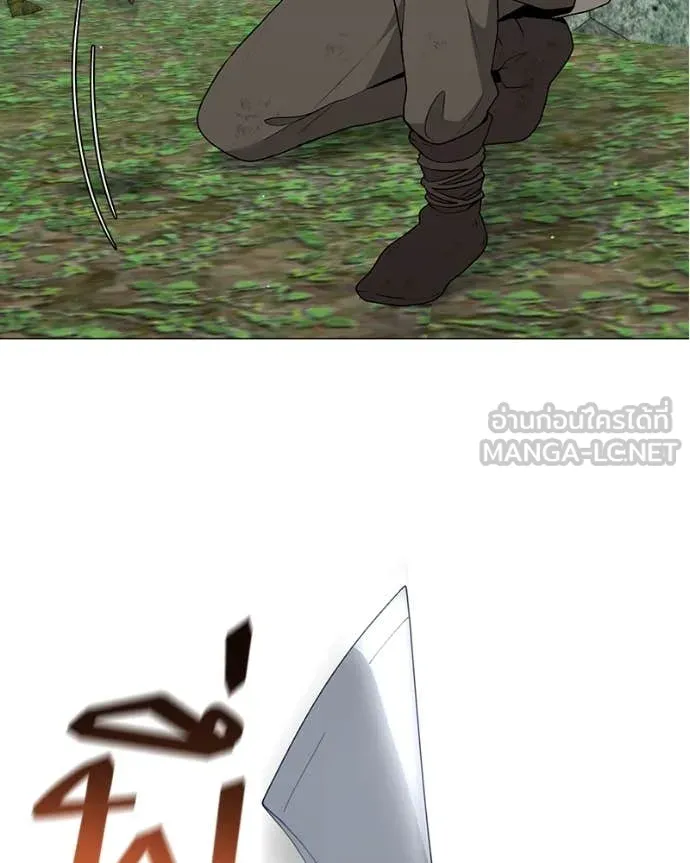 Hunter World’s Gardener ตอนที่ 81 86