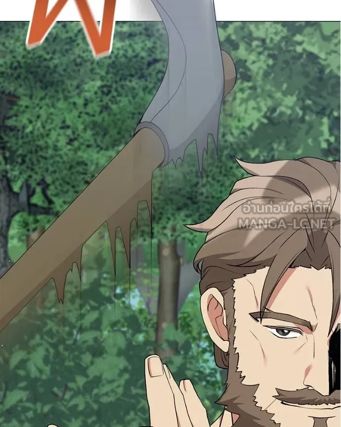 Hunter World’s Gardener ตอนที่ 81 87