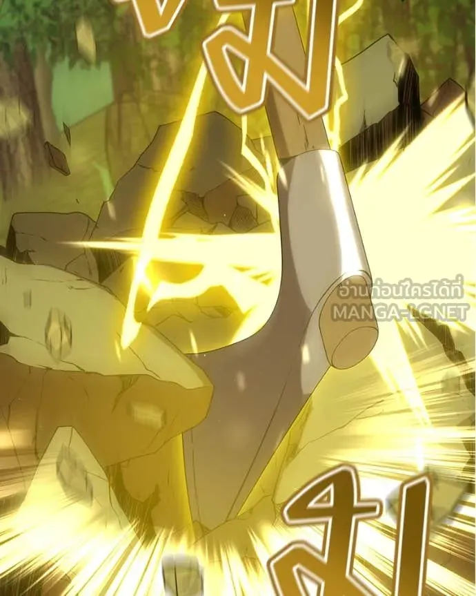 Hunter World’s Gardener ตอนที่ 81 91