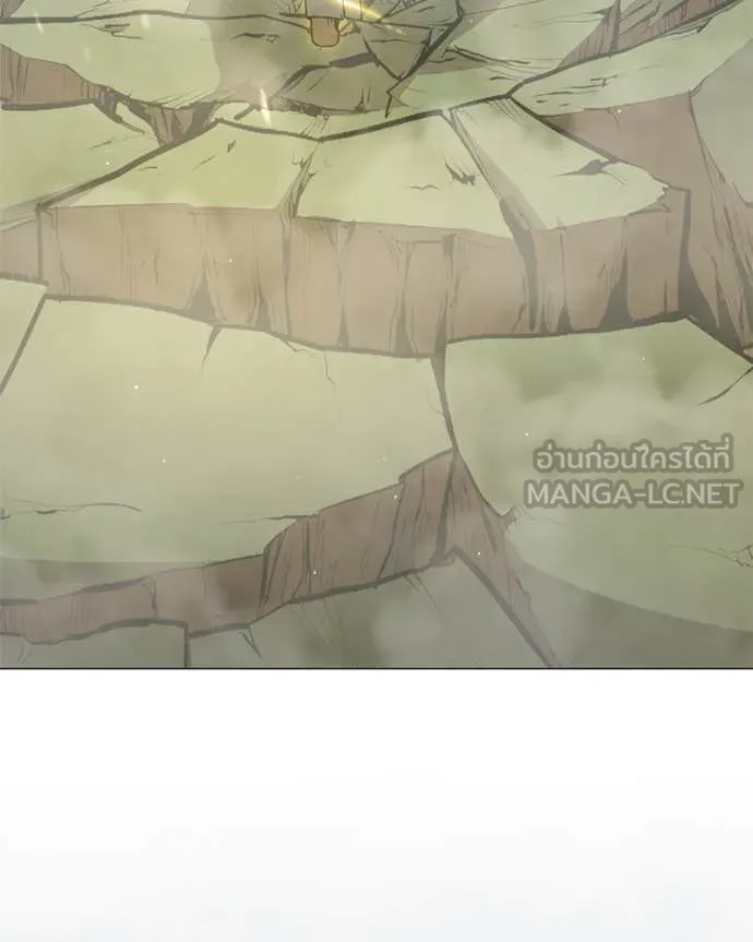 Hunter World’s Gardener ตอนที่ 81 94