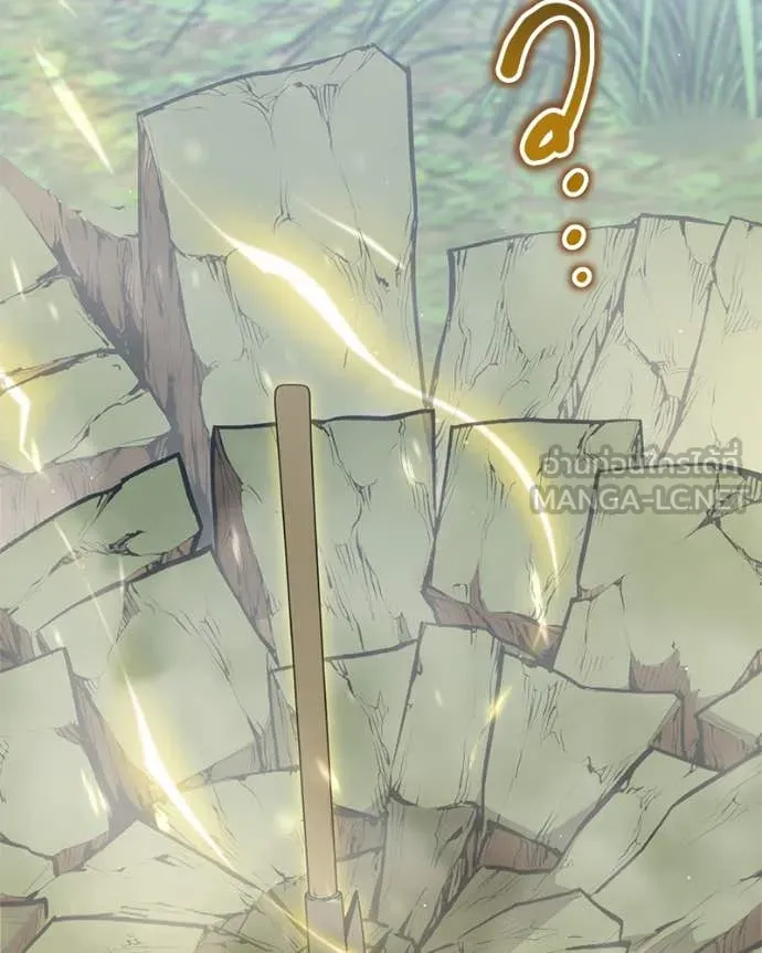 Hunter World’s Gardener ตอนที่ 81 93