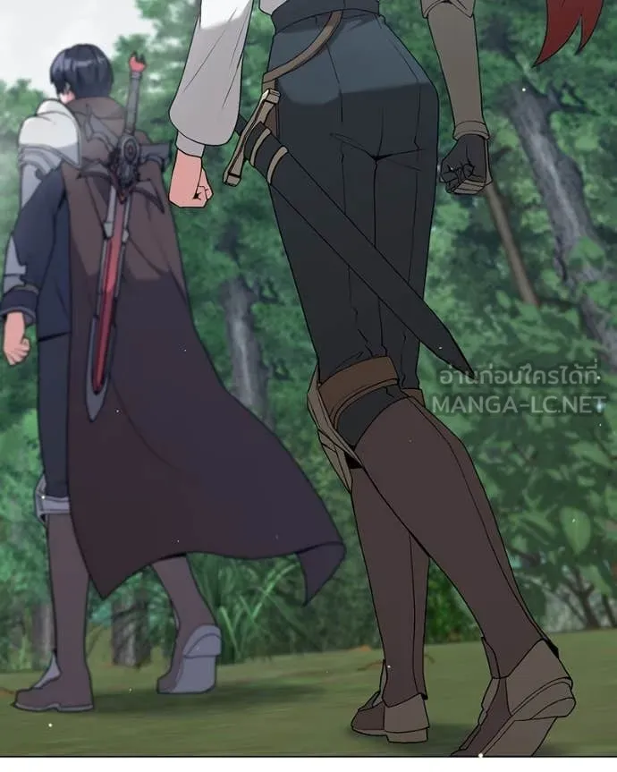 Hunter World’s Gardener ตอนที่ 81 111