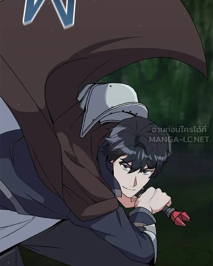 Hunter World’s Gardener ตอนที่ 81 113