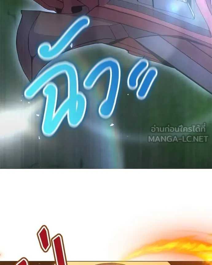 Hunter World’s Gardener ตอนที่ 81 118