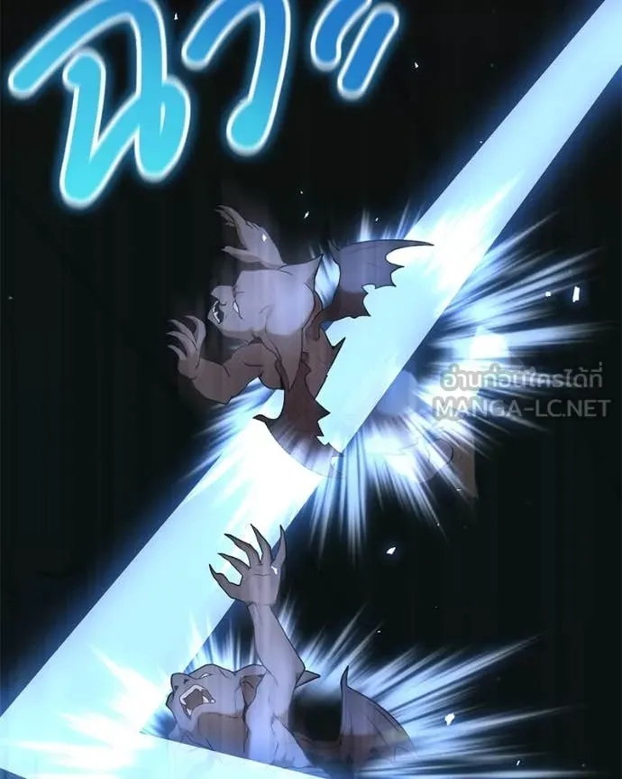 Hunter World’s Gardener ตอนที่ 81 115